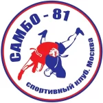 Занятия йогой, фитнесом в спортзале Самбо-81 Москва