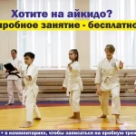 Занятия йогой, фитнесом в спортзале Самурай Воронеж