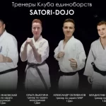 Занятия йогой, фитнесом в спортзале Satori Dojo Отрадное