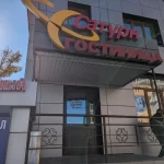 Занятия йогой, фитнесом в спортзале Сатурн Иркутск