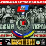Занятия йогой, фитнесом в спортзале Сборная команда по Смешаным единоборствам ДГТУ Ростов-на-Дону