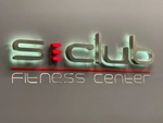 Спортивный клуб S-club