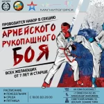 Занятия йогой, фитнесом в спортзале Секция армейского рукопашного боя Омск