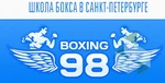 Спортивный клуб Секция бокса