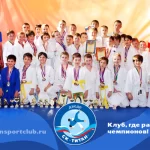 Занятия йогой, фитнесом в спортзале Секция дзюдо Липецк