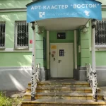 Занятия йогой, фитнесом в спортзале Секция йоги при ГБУК клуб Лицей Москва