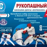 Занятия йогой, фитнесом в спортзале Секция рукопашного боя и боев без правил Санкт-Петербург