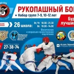Занятия йогой, фитнесом в спортзале Секция рукопашного боя и боев без правил Санкт-Петербург