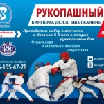 Занятия йогой, фитнесом в спортзале Секция рукопашного боя Пермь