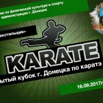 Занятия йогой, фитнесом в спортзале Сэн’э, школа боевых искусств Москва