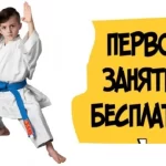 Занятия йогой, фитнесом в спортзале Сэн’э, школа боевых искусств Мытищи