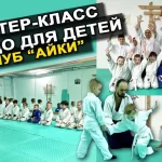Занятия йогой, фитнесом в спортзале Сенсей Красноярск