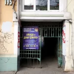 Занятия йогой, фитнесом в спортзале Сеншинкай Ростов-на-Дону