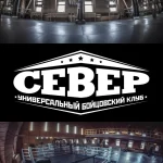 Занятия йогой, фитнесом в спортзале Север Санкт-Петербург
