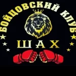 Занятия йогой, фитнесом в спортзале Шах & Мат Санкт-Петербург