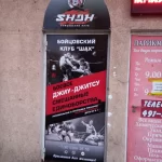 Занятия йогой, фитнесом в спортзале Шах&Мат Санкт-Петербург