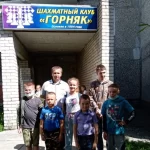 Занятия йогой, фитнесом в спортзале Шахматный клуб Горняк Карпинск