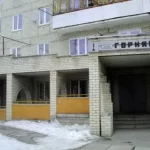 Занятия йогой, фитнесом в спортзале Шахматный клуб Горняк Карпинск