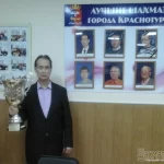 Занятия йогой, фитнесом в спортзале Шахматный клуб Горняк Карпинск