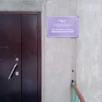 Занятия йогой, фитнесом в спортзале Шахматный клуб МОУ ДОД ДЮСШ Рубцовск Рубцовск