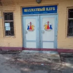 Занятия йогой, фитнесом в спортзале Шахматный клуб ОАО Пигмент Тамбов