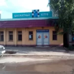 Занятия йогой, фитнесом в спортзале Шахматный клуб ОАО Пигмент Тамбов