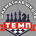 Занятия йогой, фитнесом в спортзале Шахматный клуб Темп Ивантеевка