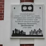 Занятия йогой, фитнесом в спортзале Шахматный павильон Таганрог