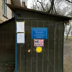 Занятия йогой, фитнесом в спортзале Щукинец Москва