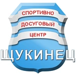 Спортивный клуб Щукинец