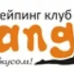 Занятия йогой, фитнесом в спортзале Шейпинг-клуб Mango Симферополь