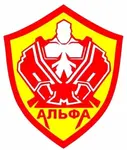 Спортивный клуб Школа боевых искусств Альфа