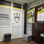 Занятия йогой, фитнесом в спортзале Школа борьбы Артёма Артемьева Видное