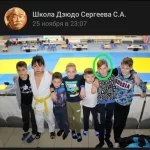 Занятия йогой, фитнесом в спортзале Школа дзюдо Сергеева С. А. Нижний Новгород