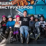 Занятия йогой, фитнесом в спортзале Школа экстремальных видов спорта True School Москва