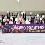 Занятия йогой, фитнесом в спортзале Школа фигурного катания академия спорта Химки