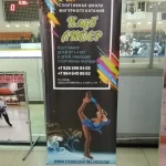 Занятия йогой, фитнесом в спортзале Школа фигурного катания Лидер Москва