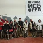 Занятия йогой, фитнесом в спортзале Школа Исторического Средневекового Боя Краснодар