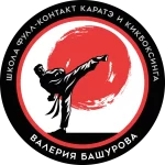 Занятия йогой, фитнесом в спортзале Школа каратэ и кикбоксинга имени в. Башурова Ангарск