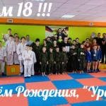 Занятия йогой, фитнесом в спортзале Школа отечественных единоборств Урал Челябинск
