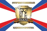 Спортивный клуб Школа отечественных единоборств Урал