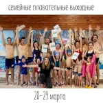 Занятия йогой, фитнесом в спортзале Школа плавания Чувство воды Санкт-Петербург