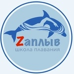 Спортивный клуб Школа плавания Золотые Рыбки