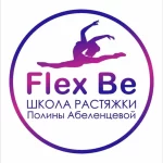 Занятия йогой, фитнесом в спортзале Школа растяжки Flex Be Санкт-Петербург