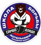 Спортивный клуб Школа самбо и дзюдо Белая Дача