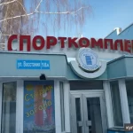 Занятия йогой, фитнесом в спортзале Школа самообороны Контр удар Казань