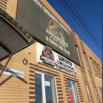 Занятия йогой, фитнесом в спортзале Школа смешанных единоборств Kanunnikov’s fight school Батайск