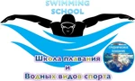 Спортивный клуб Школа спортивного грудничкового и оздоровительного плавания