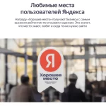 Занятия йогой, фитнесом в спортзале Школа танцев в Одинцово M. Dance Одинцово