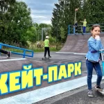 Занятия йогой, фитнесом в спортзале Школа трюкового самотката Санкт-Петербург